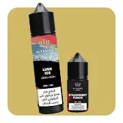 al fakher juice and salt